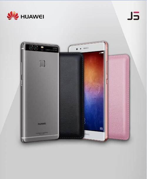 华为p9有几种颜色，华为p9plus金色？-第8张图片-优品飞百科