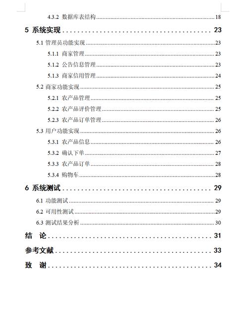 苹果的副产品有哪些？苹果的副作用有哪些？-第5张图片-优品飞百科