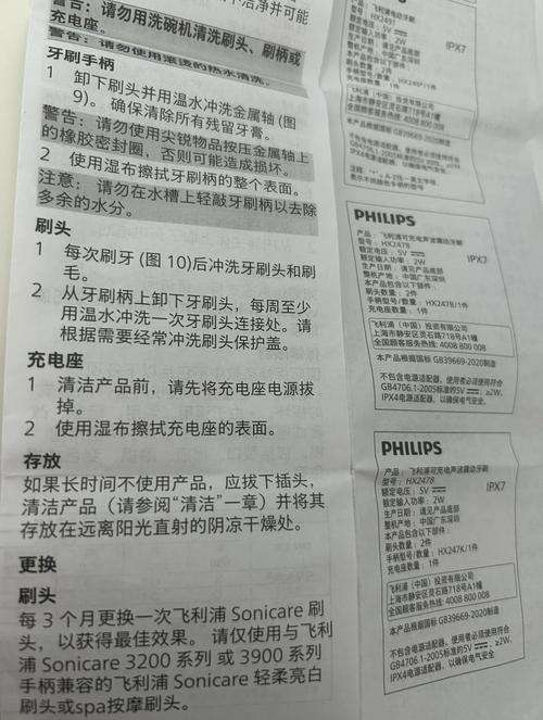 飞利浦电动牙刷头松动怎么修，飞利浦电动牙刷 刷头晃动