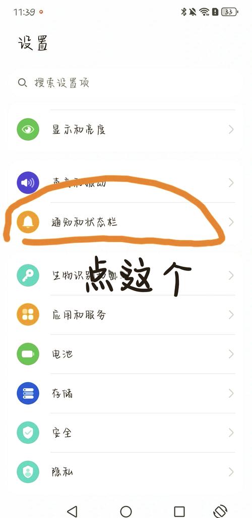 苹果6屏幕上的悬浮按钮怎么设置？苹果6屏幕上的悬浮按钮怎么设置出来？-第4张图片-优品飞百科