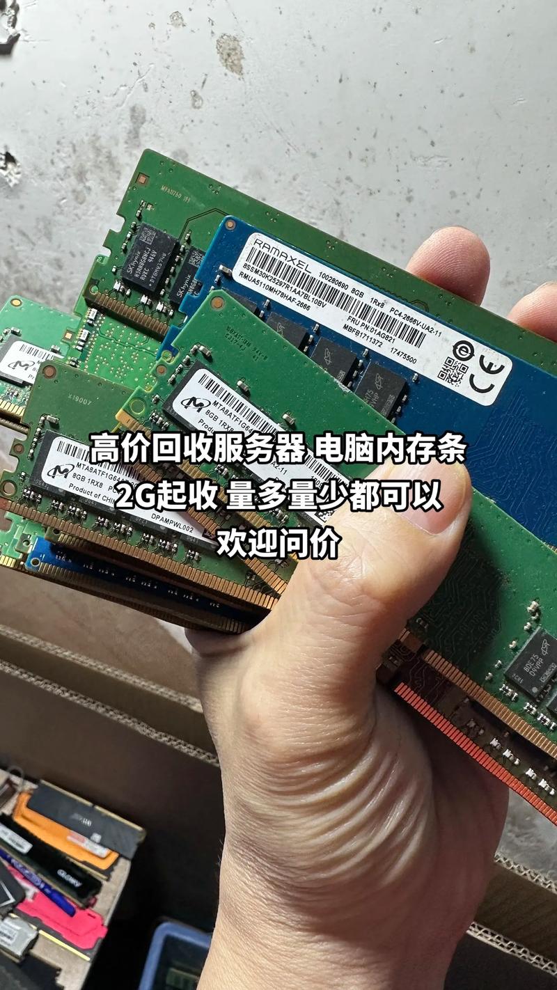 内存条的作用与分类，内存条的主要功能-第3张图片-优品飞百科