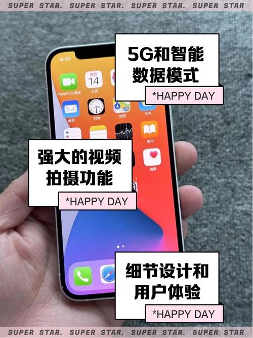 苹果几开始支持4g，苹果几开始支持无线充电-第3张图片-优品飞百科