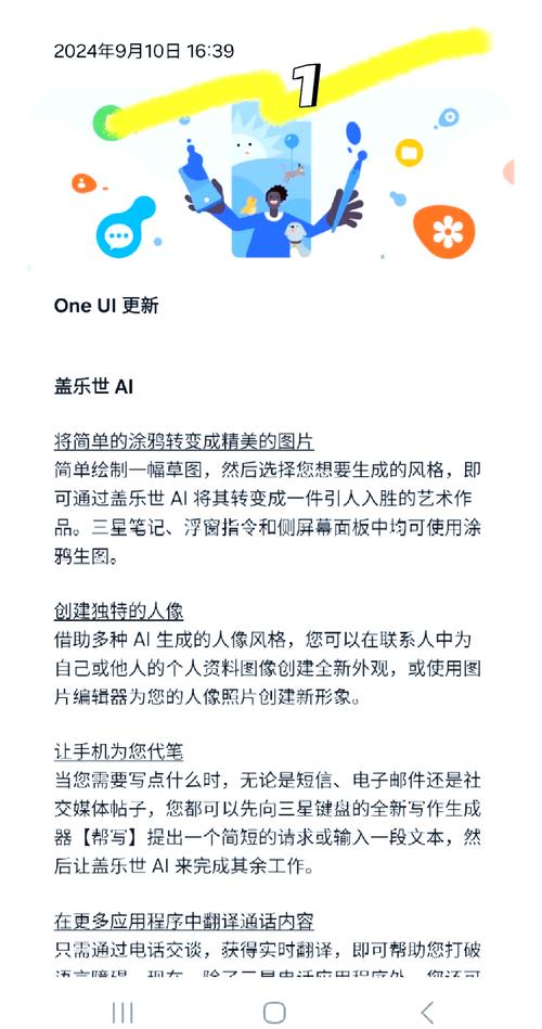 三星a90与a51哪个好？三星a90与a52？-第5张图片-优品飞百科