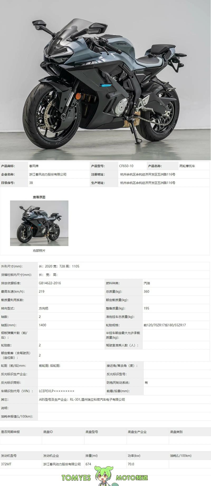 联发科mt6755相当于骁龙的哪款处理器？联发科 mt6755m和骁龙？-第5张图片-优品飞百科