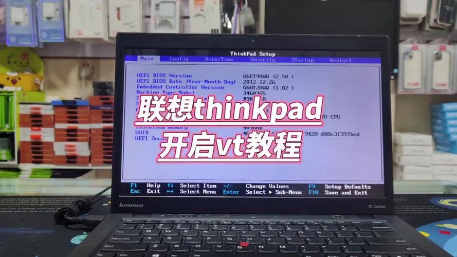 联想电脑怎么打开vt？联想电脑怎么打开安全模式？-第4张图片-优品飞百科