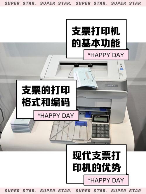 能打发票的打印机叫什么？发票打印机可以用来打印其它东西吗？-第7张图片-优品飞百科