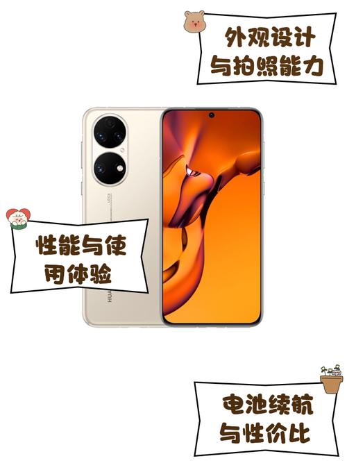 华为p50e什么时候出的？华为p50e什么时候出的上市的？