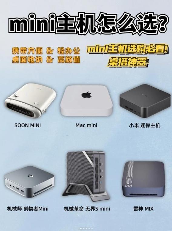 1037u小主机刷什么系统，1037u刷安卓-第2张图片-优品飞百科