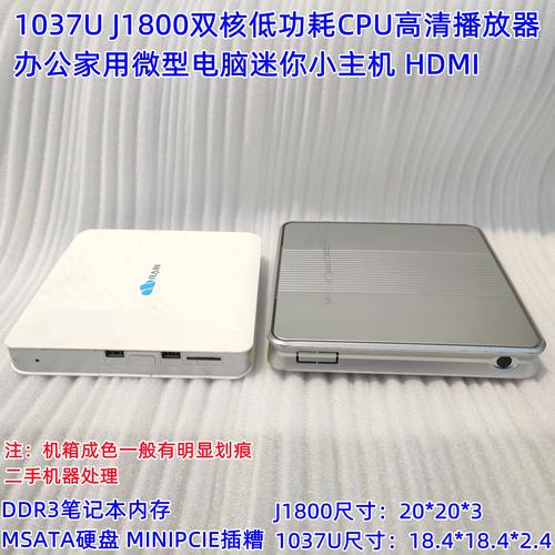 1037u小主机刷什么系统，1037u刷安卓-第4张图片-优品飞百科