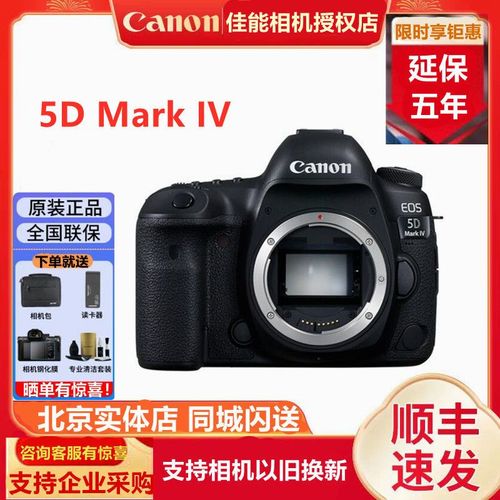 佳能5d一代样片，佳能5d一代样片怎么用？-第5张图片-优品飞百科