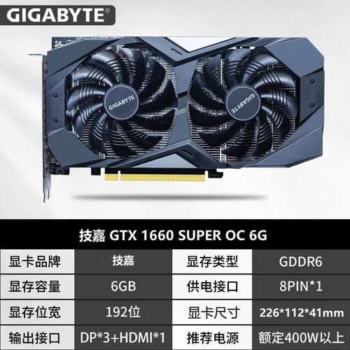 华硕gtx1650和影驰1650参数对比，华硕1650显卡和影驰1650？-第2张图片-优品飞百科