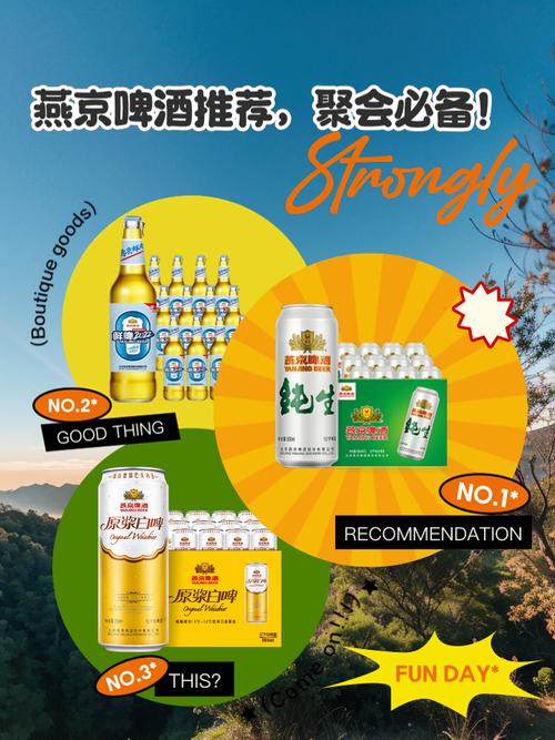 华润雪花疫情？华润雪花经销商门户？-第2张图片-优品飞百科