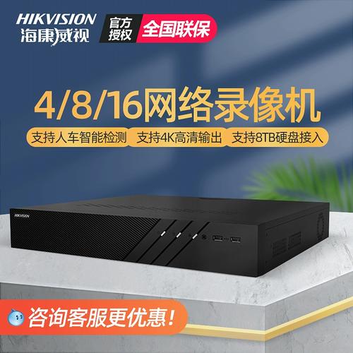 网络硬盘录像机叫什么？网络硬盘录像机百科？-第2张图片-优品飞百科