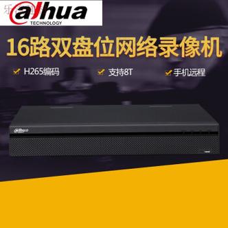 网络硬盘录像机叫什么？网络硬盘录像机百科？-第6张图片-优品飞百科