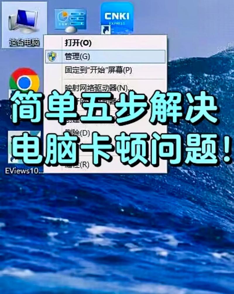 笔记本电脑卡顿是什么原因，笔记本电脑为何卡顿？-第4张图片-优品飞百科