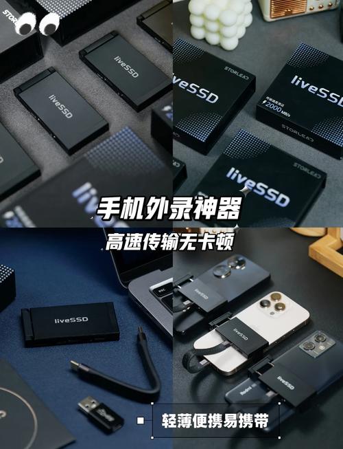 移动硬盘怎么用步骤，移动硬盘的使用方法步骤视频教程？-第4张图片-优品飞百科