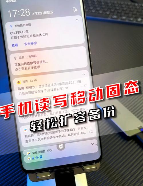 移动硬盘怎么用步骤，移动硬盘的使用方法步骤视频教程？-第6张图片-优品飞百科