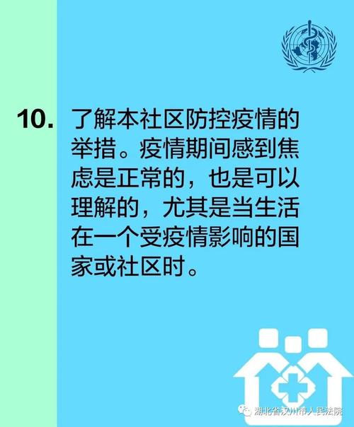 下载汉川疫情？汉川疫情最新数据消息？-第5张图片-优品飞百科
