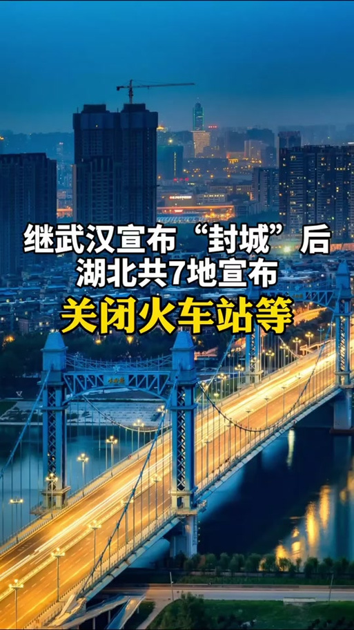 下载汉川疫情？汉川疫情最新数据消息？-第7张图片-优品飞百科