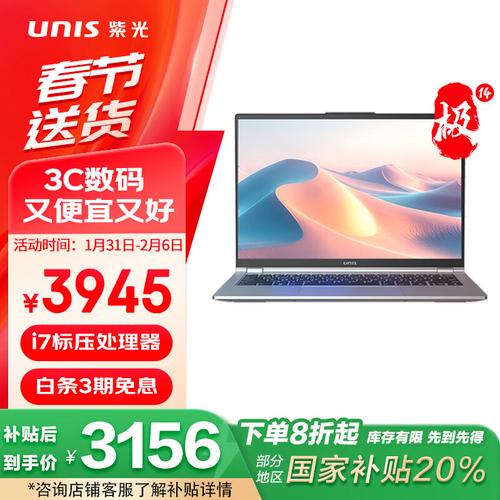 用什么笔记本电脑好？大学生用什么样的笔记本电脑好？-第6张图片-优品飞百科