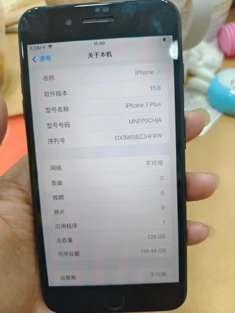 苹果7p还有全新机吗，苹果7p还有卖吗-第5张图片-优品飞百科