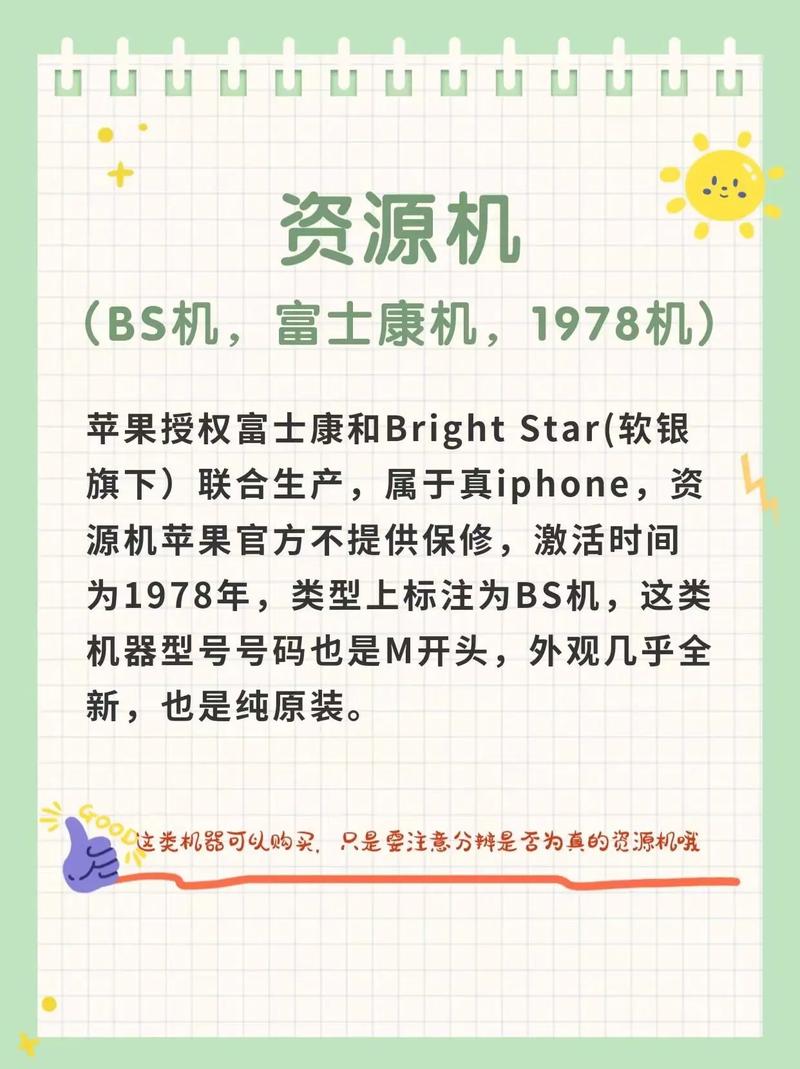 苹果7p还有全新机吗，苹果7p还有卖吗-第7张图片-优品飞百科