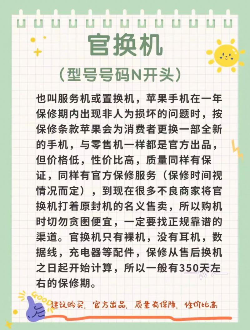 苹果7p还有全新机吗，苹果7p还有卖吗-第8张图片-优品飞百科