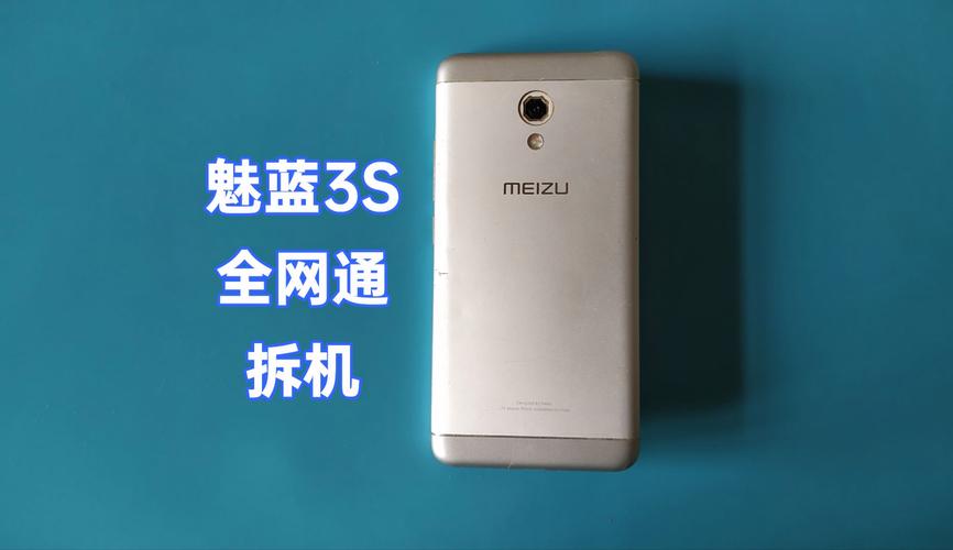 魅蓝x后盖多少钱，魅蓝x拆机图解教程-第4张图片-优品飞百科