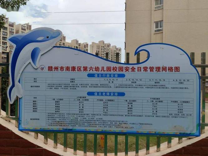 网格化疫情防疫，疫情防疫网格化工作-第4张图片-优品飞百科