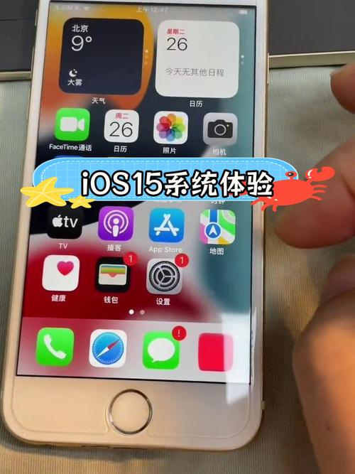 苹果6plus哪个版本最流畅，苹果6plus最流畅版本是几点几？-第3张图片-优品飞百科