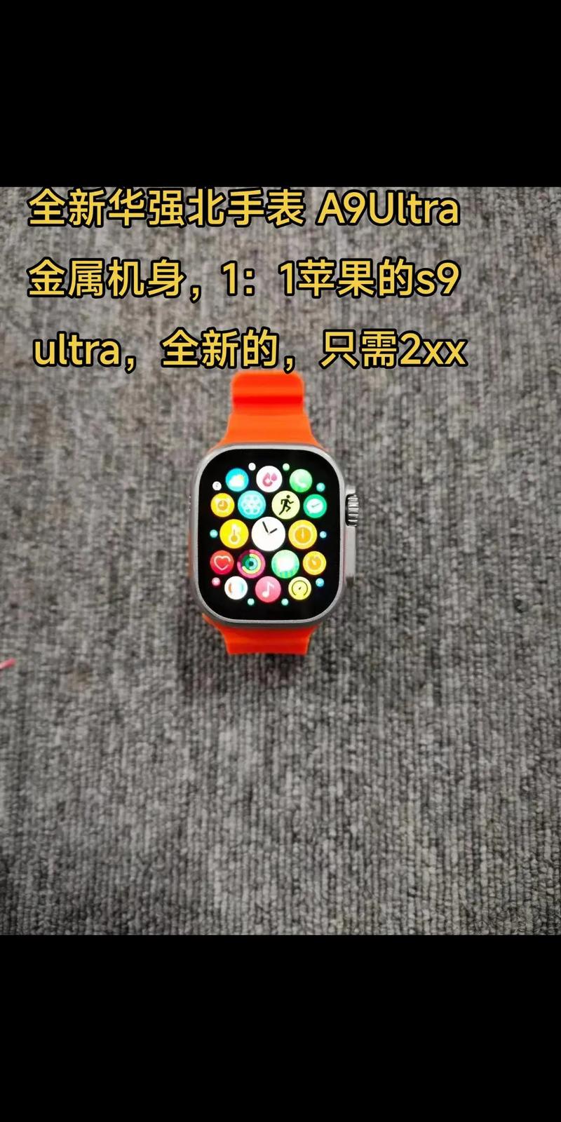 华强北手表和苹果手表有什么区别？华强北手表与苹果手表区别？