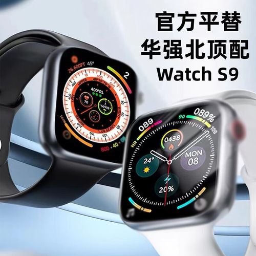 华强北手表和苹果手表有什么区别？华强北手表与苹果手表区别？-第2张图片-优品飞百科