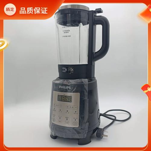 飞利浦榨汁机多少钱？飞利浦老款榨汁机？