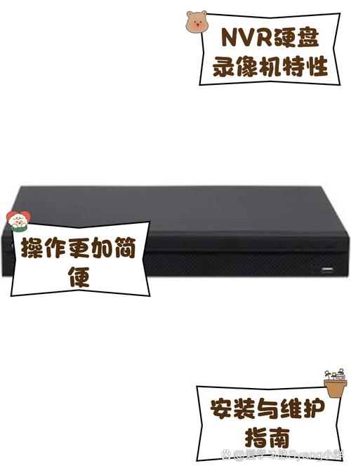硬盘录像机是nvr还是dvr，硬盘录像机是存储设备吗？-第2张图片-优品飞百科