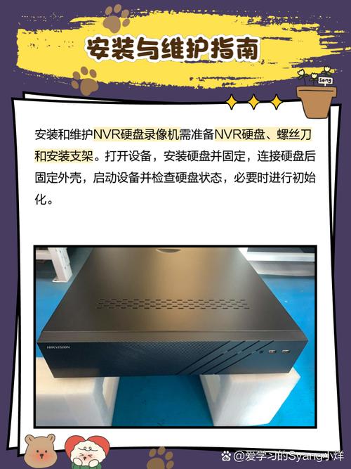 硬盘录像机是nvr还是dvr，硬盘录像机是存储设备吗？-第4张图片-优品飞百科