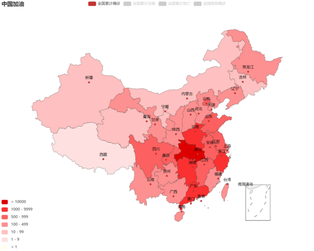 武汉疫情导图？武汉疫情地图全图高清版？-第4张图片-优品飞百科
