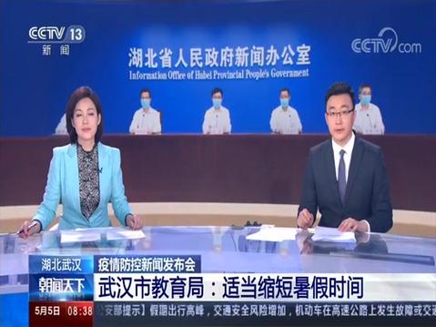 武汉疫情导图？武汉疫情地图全图高清版？-第6张图片-优品飞百科