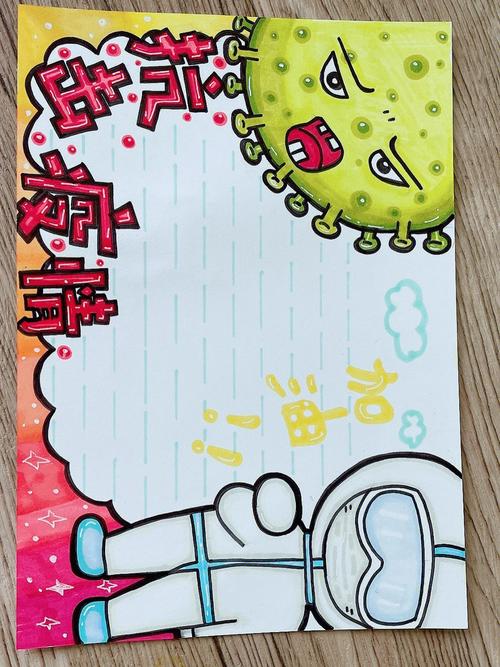 武汉疫情导图？武汉疫情地图全图高清版？-第7张图片-优品飞百科