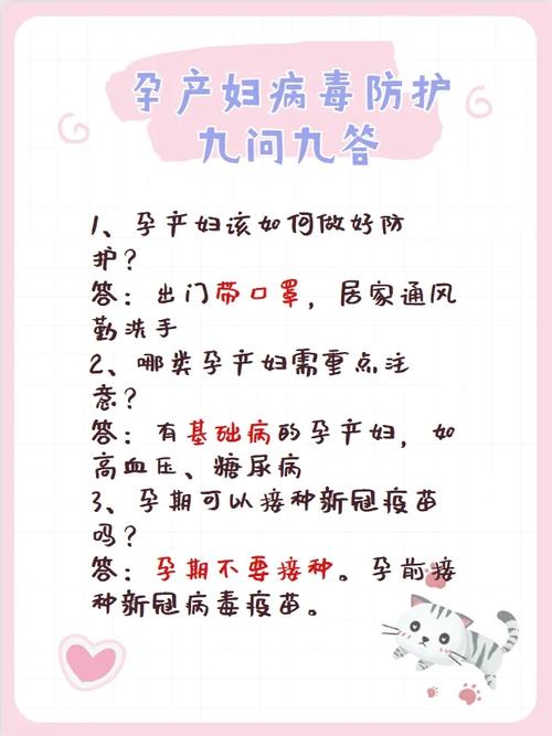 怀孕疫情期，疫情期间孕妇需要隔离吗