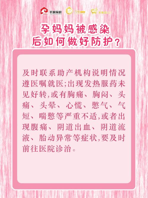 怀孕疫情期，疫情期间孕妇需要隔离吗-第2张图片-优品飞百科