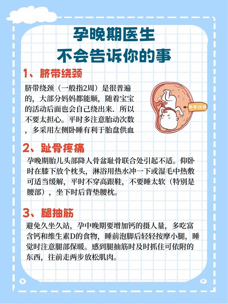 怀孕疫情期，疫情期间孕妇需要隔离吗-第4张图片-优品飞百科