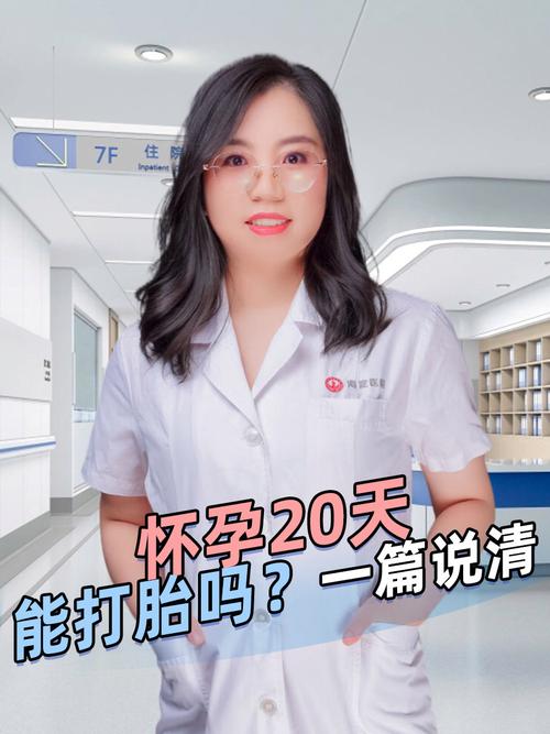 怀孕疫情期，疫情期间孕妇需要隔离吗-第7张图片-优品飞百科