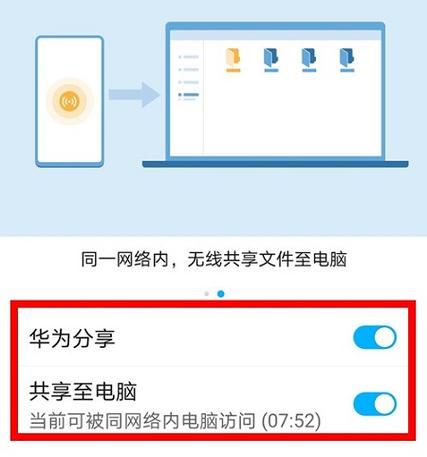 如何把平板和电脑连接，怎样将平板和电脑连接？