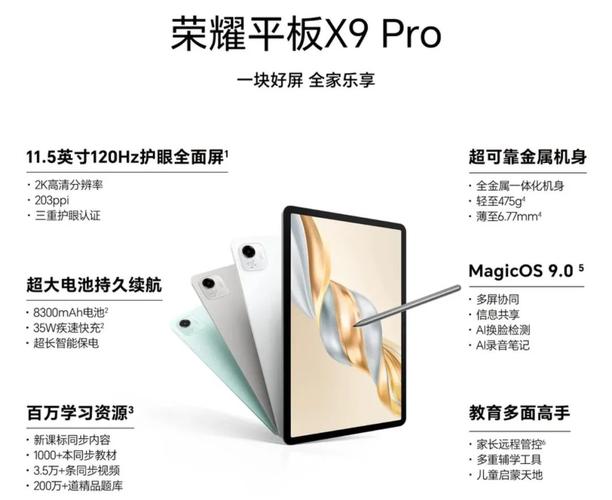 如何把平板和电脑连接，怎样将平板和电脑连接？-第4张图片-优品飞百科