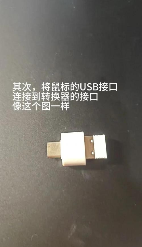 如何把平板和电脑连接，怎样将平板和电脑连接？-第5张图片-优品飞百科