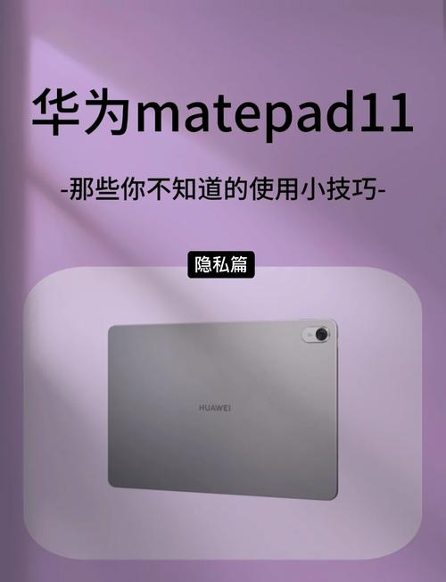 如何把平板和电脑连接，怎样将平板和电脑连接？-第6张图片-优品飞百科