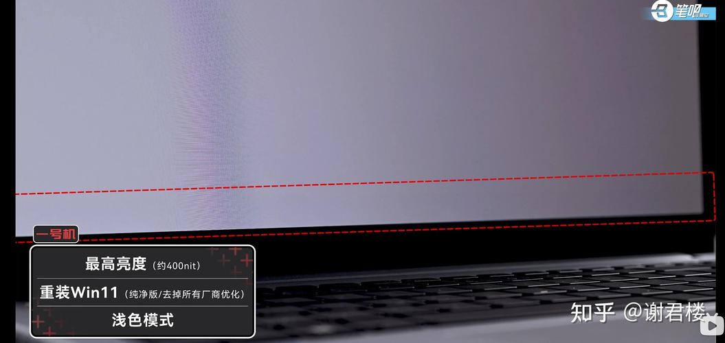 oled笔记本能买吗？oled笔记本评测？-第6张图片-优品飞百科