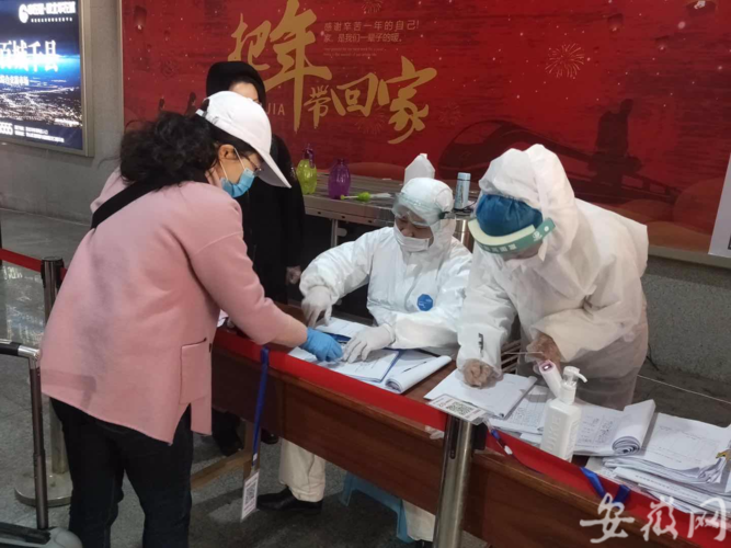 淮北今日疫情，淮北今日疫情最新消息？-第2张图片-优品飞百科