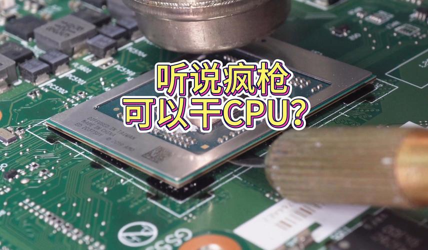p9700相当于什么cpu，p9700相当于i几代cpu？-第2张图片-优品飞百科