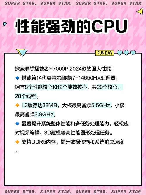 p9700相当于什么cpu，p9700相当于i几代cpu？-第6张图片-优品飞百科